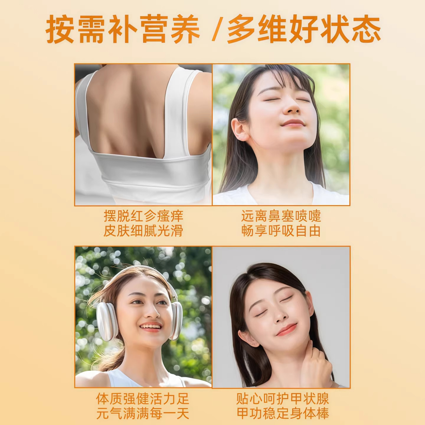 艾轻维生素b艾轻维生素d3+b族+镁男女白发脱发乌发素黑发养发SK,淘宝优惠券,粉丝福利购,淘宝优惠卷