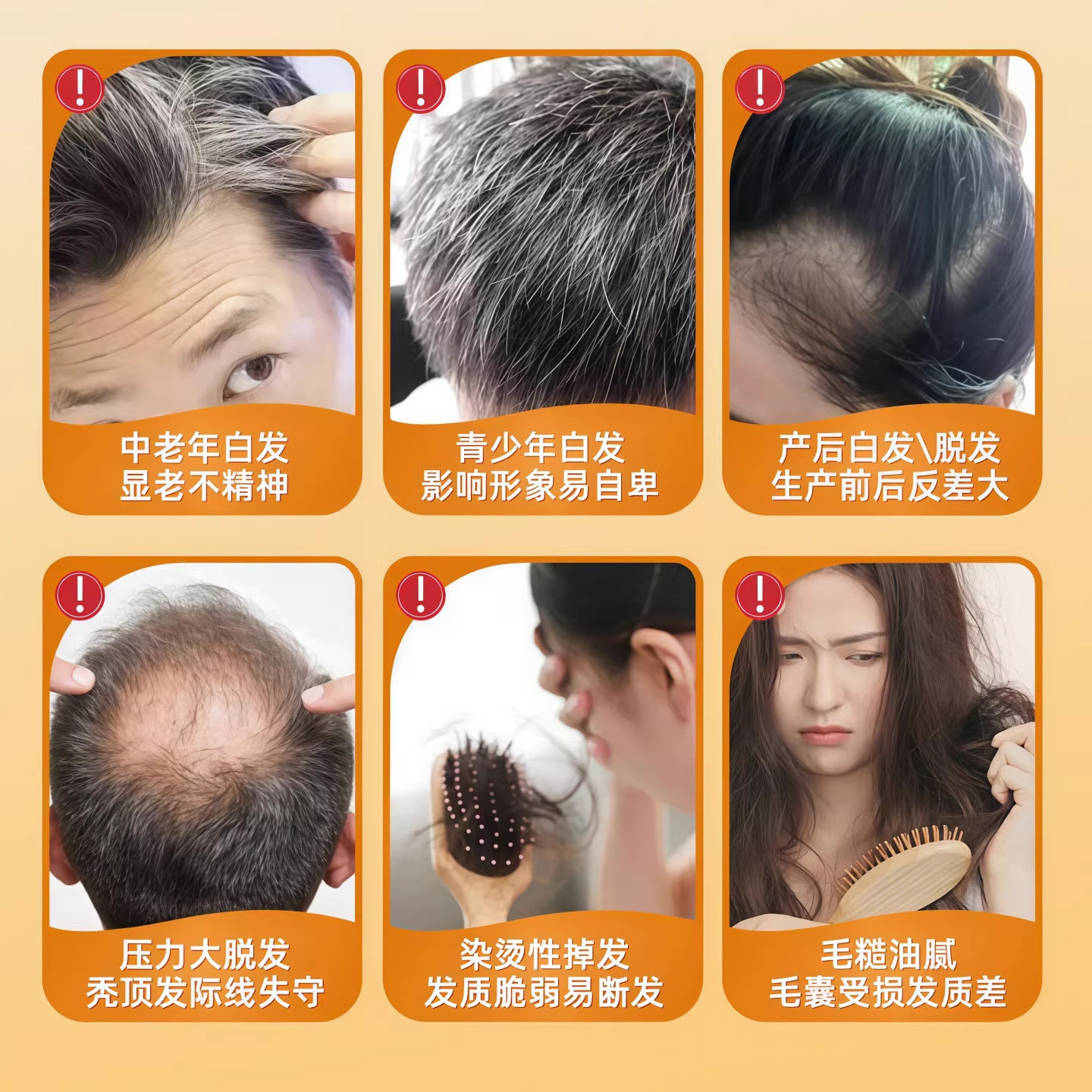 艾轻维生素b艾轻维生素d3+b族+镁男女白发脱发乌发素黑发养发SK,淘宝优惠券,粉丝福利购,淘宝优惠卷