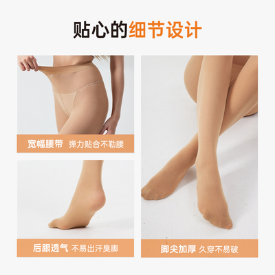 FUKUSKE/福助30D连裤袜加裆舒适