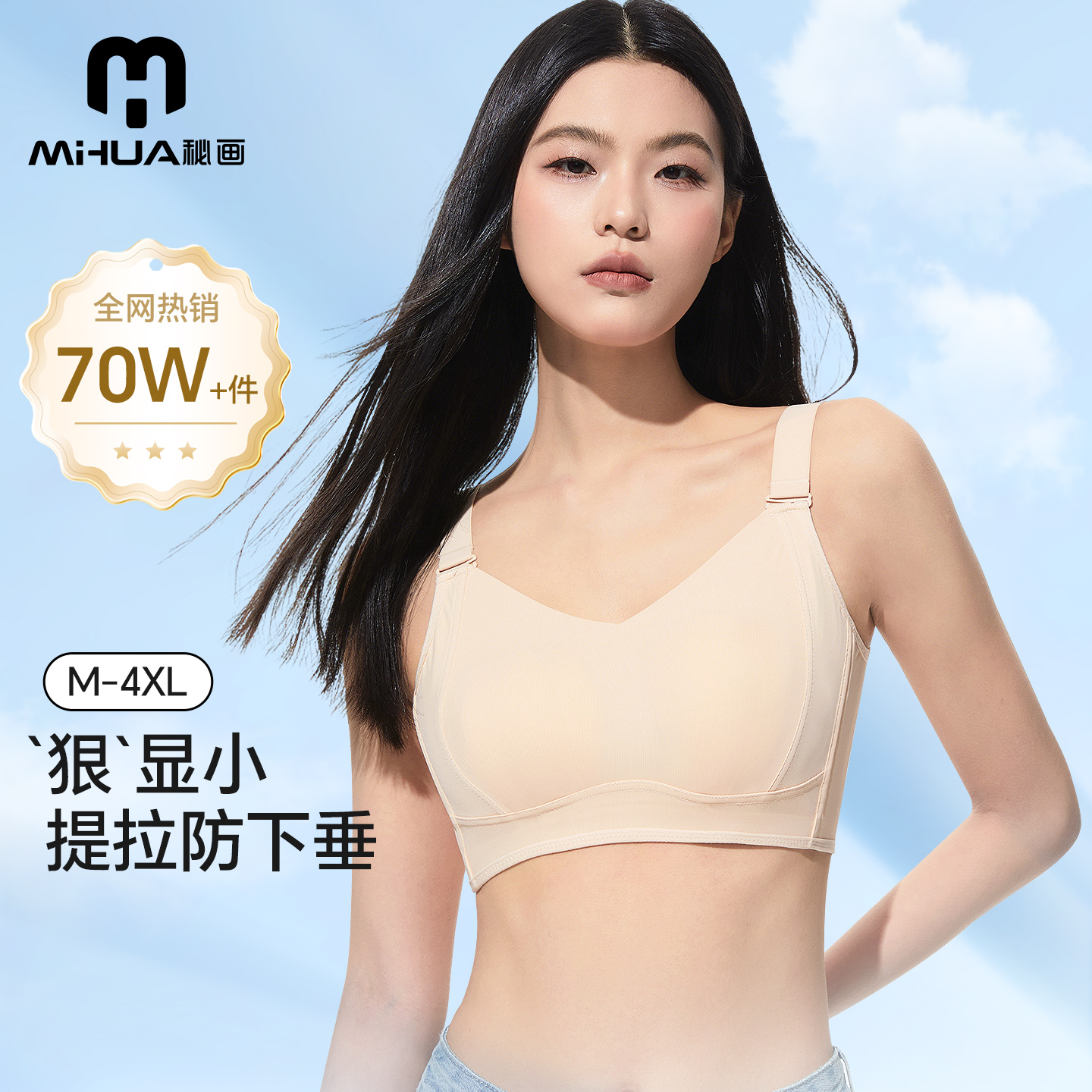 商品详情图片