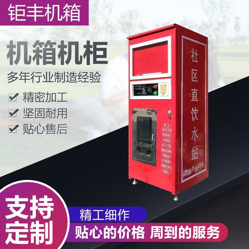 Chassis cabinet aluminum alloy chassis cabinet shell sheet metal processing assembly power distribution cabinet manufacturer supply