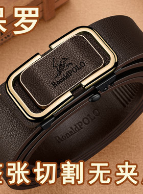 保罗男士纯牛皮自动扣百搭皮带