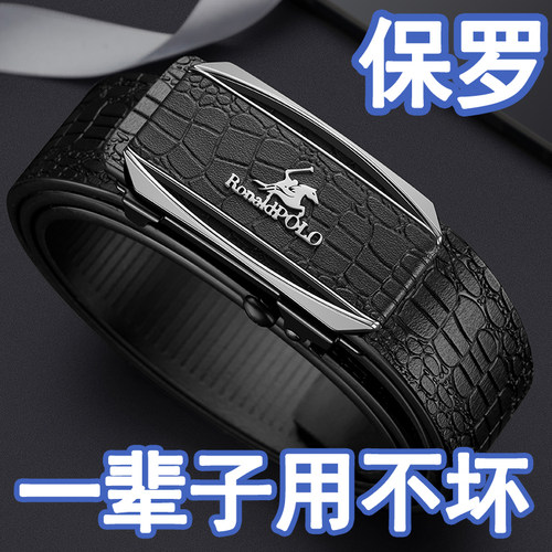 正品男士皮带新款高档纯牛皮自动扣真皮裤带休闲简约商务腰带男款 - 图0