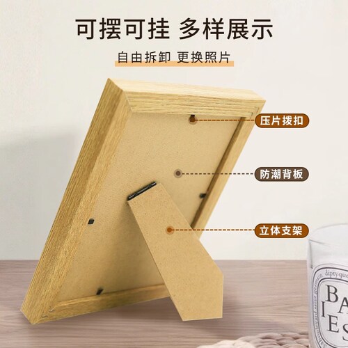 定制姓名要好的朋友chiikawa送朋友礼物木相框摆台房间桌面摆件 - 图2