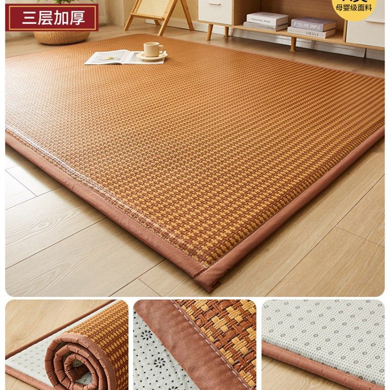 夏季凉席藤席2025新款夏凉垫榻榻米冰藤席加厚席子宿舍冰丝席竹席,淘宝优惠券,粉丝福利购,淘宝优惠卷