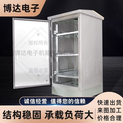 钣金机箱定制 机箱外壳定制 不锈钢机箱定制 钣金机箱外壳定制 - 图3