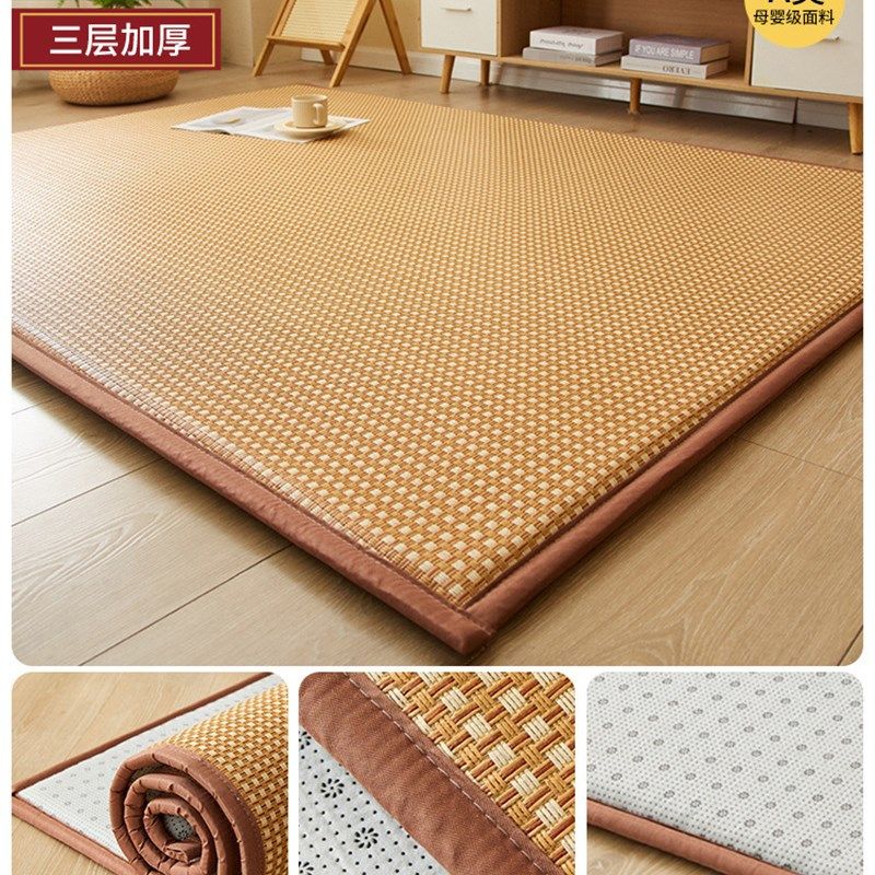 夏季凉席藤席2025新款夏凉垫榻榻米冰藤席加厚席子宿舍冰丝席竹席,淘宝优惠券,粉丝福利购,淘宝优惠卷