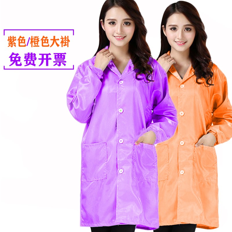 防静电大褂工作服无尘衣电子厂绿色灰色紫色橘红色车间男女厂服 - 图0