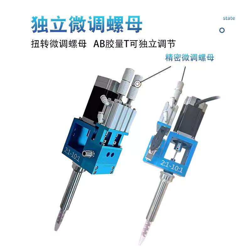 AB胶双液点胶阀静态阀回吸式复动气缸独立微量自动清洗搅拌阀,淘宝优惠券,粉丝福利购,淘宝优惠卷