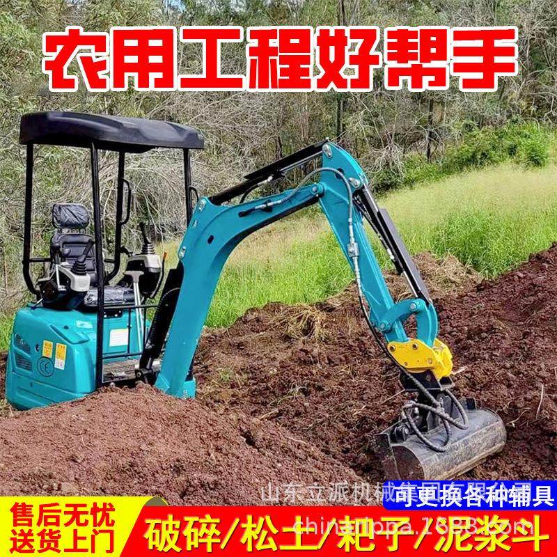 小型挖掘机农用迷你小挖机微型家用挖土机0微挖挖地果园大棚开荒,淘宝优惠券,粉丝福利购,淘宝优惠卷