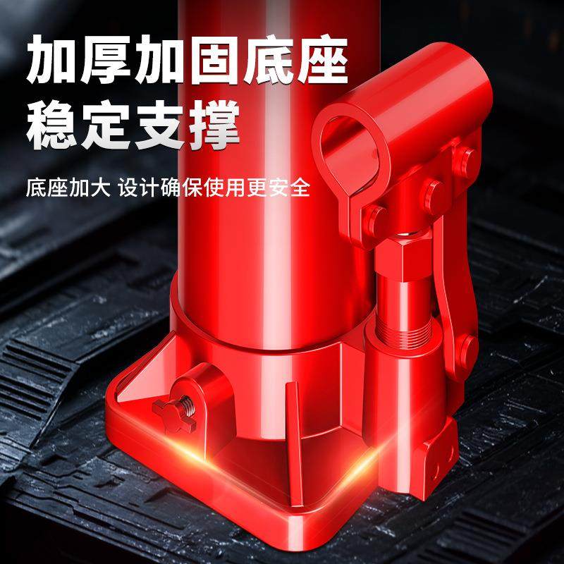加长型千斤顶液压立式加长高行程千斤顶长型油压千斤顶低位8T,淘宝优惠券,粉丝福利购,淘宝优惠卷