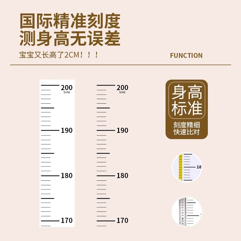 身高测量墙贴透明儿童量身高尺墙贴不伤墙可移除精准宝宝身高神器 - 图3