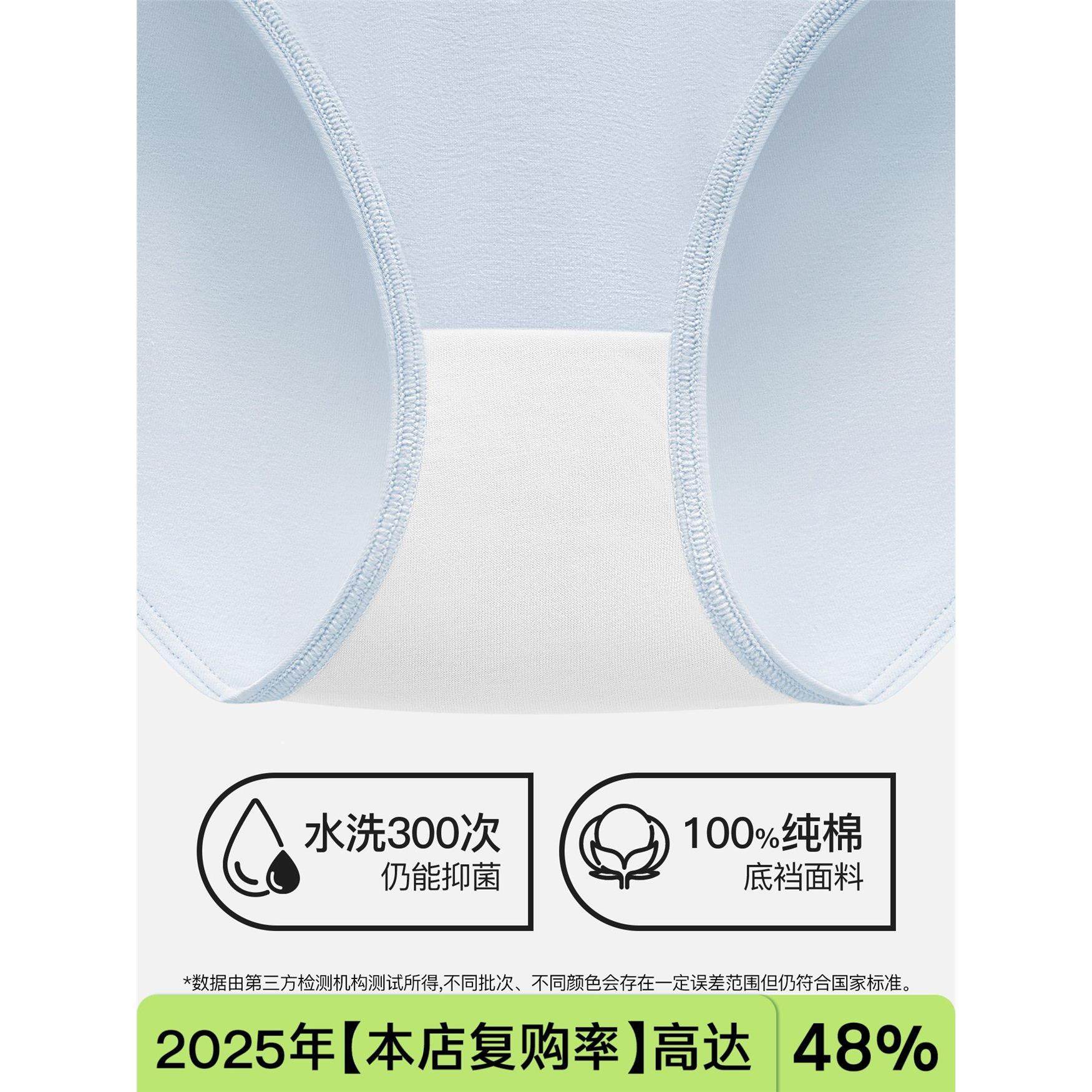 高开叉内裤女纯棉全棉裆10A抑菌性感透气少女生中低腰三角裤新款,淘宝优惠券,粉丝福利购,淘宝优惠卷
