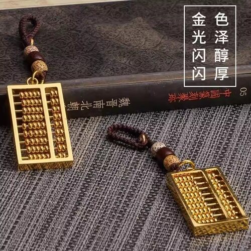 黄铜活动算盘一响黄金万两招财转运保平安随身汽车钥匙扣挂件挂饰 - 图2