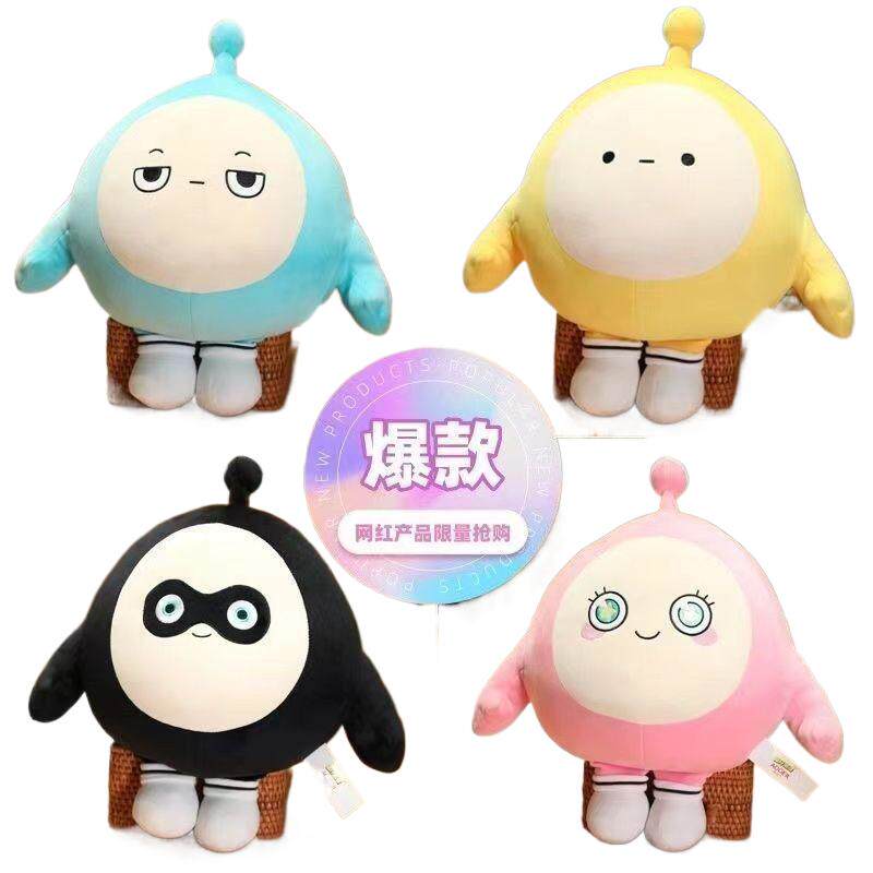 蛋仔派对公仔新款蛋仔派对公仔玩偶布娃娃抱枕六一毛绒男女孩暑期生日礼物玩具