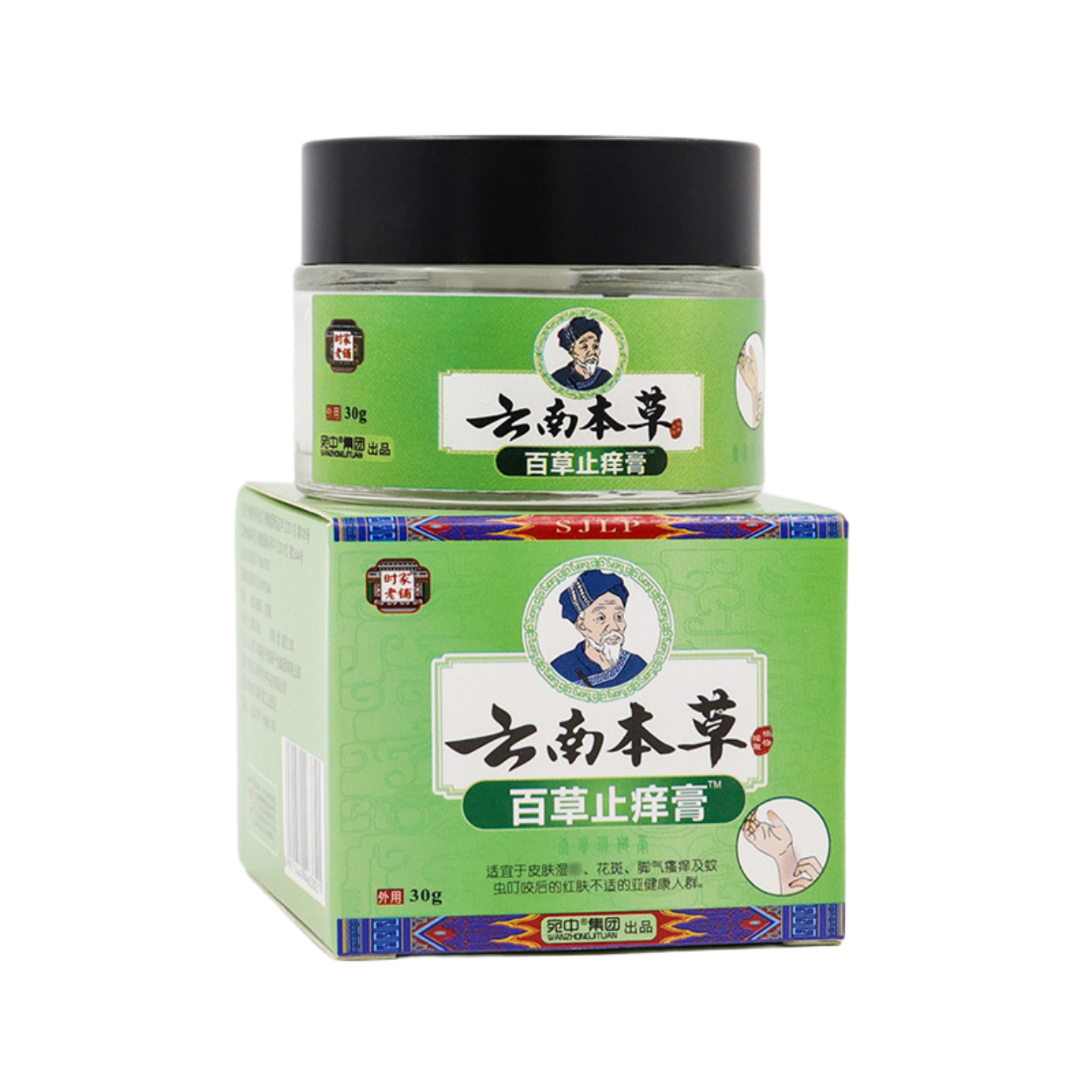 百草痒不适膏皮肤抑菌膏神农百草膏皮肤痒膏痒不适修护 - 图2