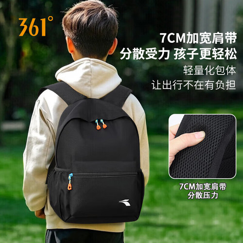 361°儿童小书包户外出游双肩包男女超轻小学生大容量补习背包 - 图0