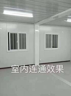 工地住人集装箱房活动板房可拆卸移动房屋办公室组装房轻钢板房