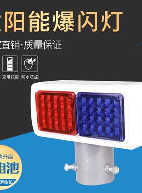 直销新款一体式防盗太阳能爆闪灯LED警示灯频闪灯施工警示灯y