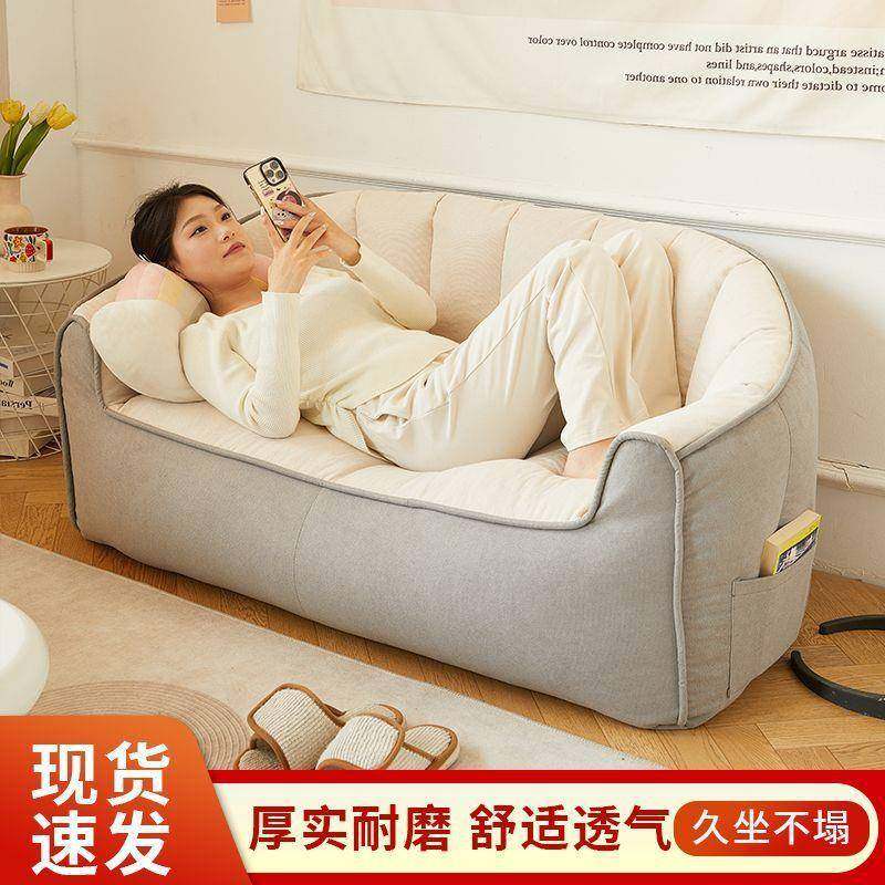 懒人沙发榻榻米双人卧室小沙发小户型阳台休闲豆袋椅,淘宝优惠券,粉丝福利购,淘宝优惠卷