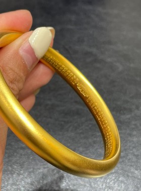 卡纯诗沙金仿真金泥鳅背心经手镯女古法传承小众手环素圈黄金色