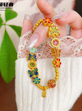 沙金蝴蝶diy手饰手链女仿真手链