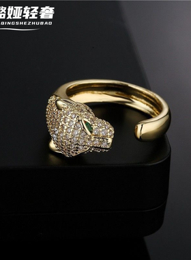 铜合金微镶锆石豹子戒指