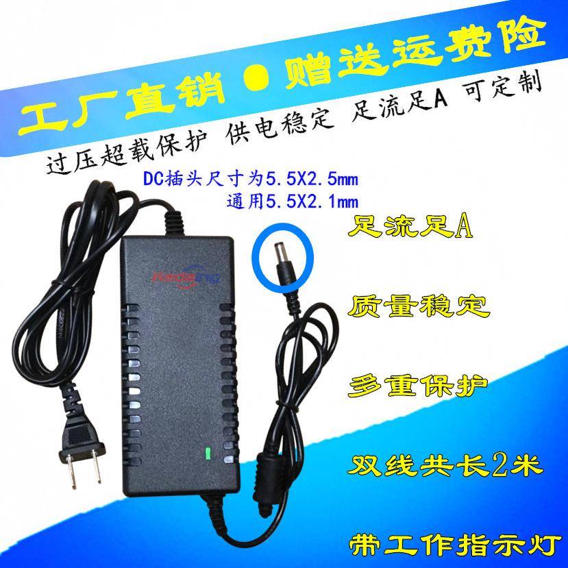 15V3A电源适配器15V8A7A6A5A4A3A2A1A交换机 监控拉杆音响 补光灯 - 图1
