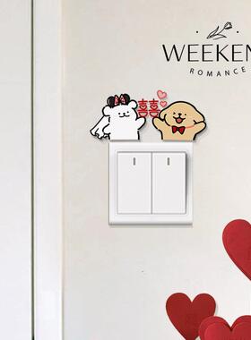 结婚布置婚房装饰插座遮挡装饰开 关装饰墙贴可爱开 关贴结婚高级