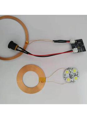 磁悬浮专用无线供电模块远程无线充电模块无线电力传输模块线圈