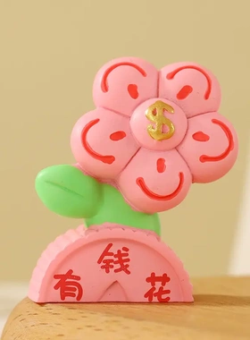 新款创意礼品发财花办公桌面摆件解压装饰树脂工艺小摆件
