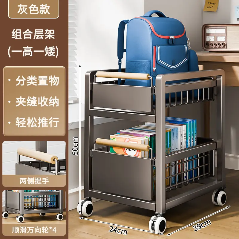 书包置物架带轮可移动家用书桌下小推车放置架书架收纳柜 - 图0