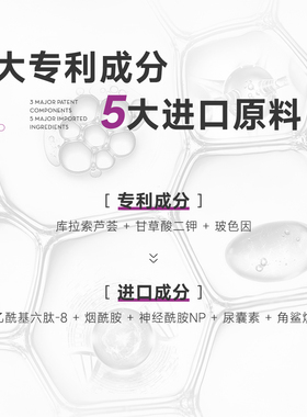 子氧无水五合一保湿紧致精华喷雾