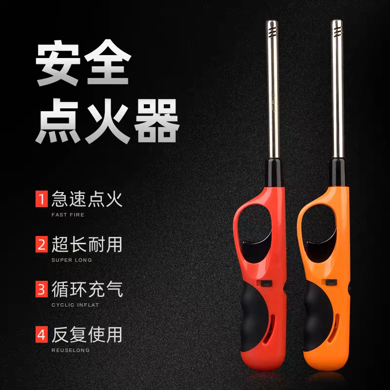 明火点火枪点火器煤气灶天然气厨房加长打火机长嘴安全点火棒火枪,淘宝优惠券,粉丝福利购,淘宝优惠卷