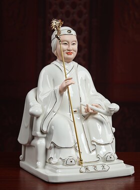 戴玉堂陶瓷摆件《四大家族黑老太像》客厅中式神像家用佛像供奉