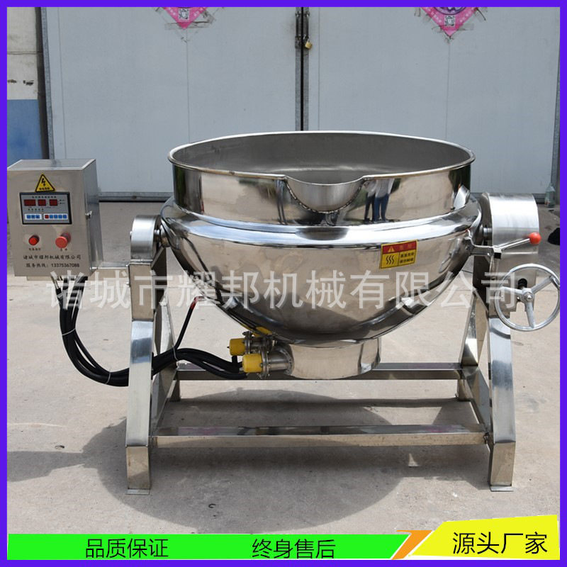 肉制品蒸煮锅 烧鸡夹层锅 可倾式蒸煮锅,淘宝优惠券,粉丝福利购,淘宝优惠卷