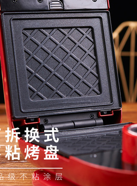 三明治机早餐机神器家用面包机轻食机华夫饼多功能吐司机三文治机