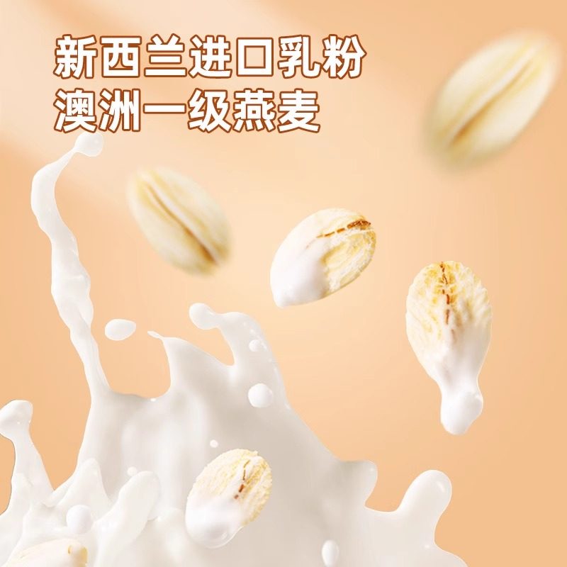 西麦高钙牛奶燕麦片392g袋独立装营养早餐即食冲饮旗舰店官方正品,淘宝优惠券,粉丝福利购,淘宝优惠卷
