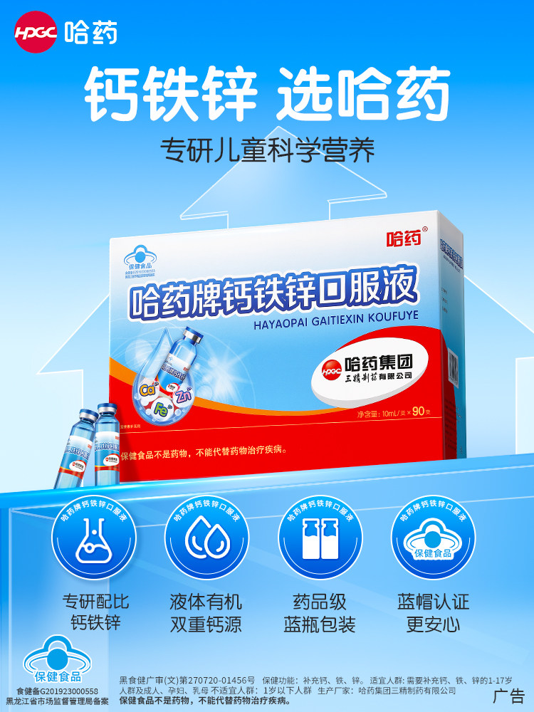 图 3