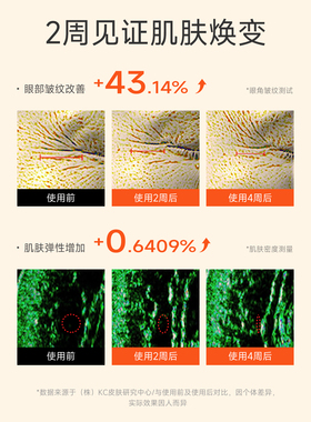 BRTC碧尔缇希维他命多效睡眠面膜