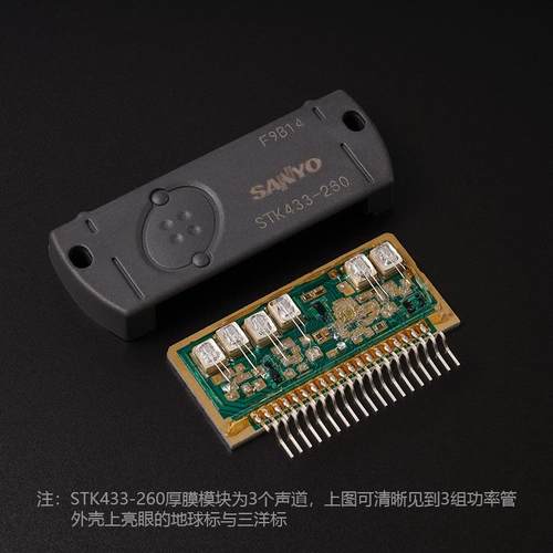 发烧设计STK433-760厚膜50WX2HIFI功放套件/成品板何必再玩LM1875 - 图0