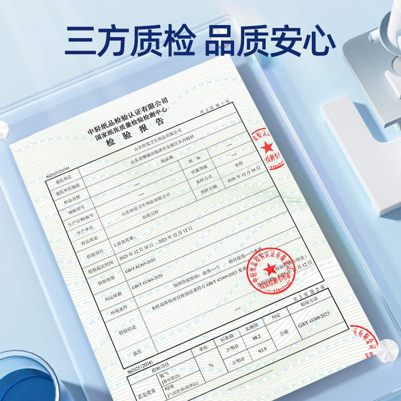 【囤货】安可新成人纸尿裤老人用尿不湿拉拉裤男女尿垫防漏5包,淘宝优惠券,粉丝福利购,淘宝优惠卷