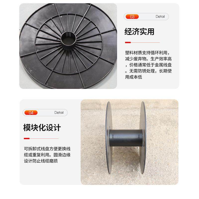 绕线盘多功能可拆卸塑料线盘家用电工工具电线收纳盘,淘宝优惠券,粉丝福利购,淘宝优惠卷