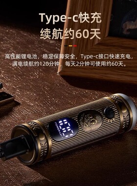 德国品质默克兰博原装鼻毛修剪器