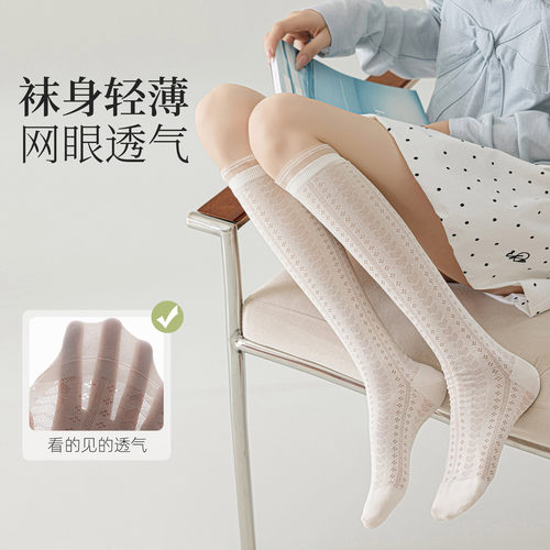 长筒袜子女士法式蕾丝花边小腿堆堆袜夏季超薄款镂空白色高筒棉袜 - 图0