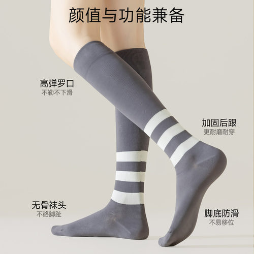 压力袜专业运动小腿袜女健身跑步专用弹力袜网球袜夏季羽毛球袜子 - 图2