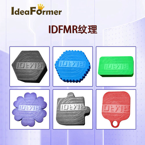 Ideafomer3D打印机热床钢板冷打板配件适用于拓竹A1/P1//P2/X1/A1mini无需加热易脱模双面打印pla/petg - 图2