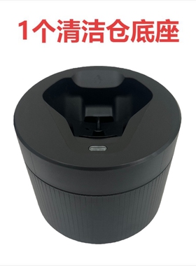 适配飞利浦蜂巢剃须刀清洁中心