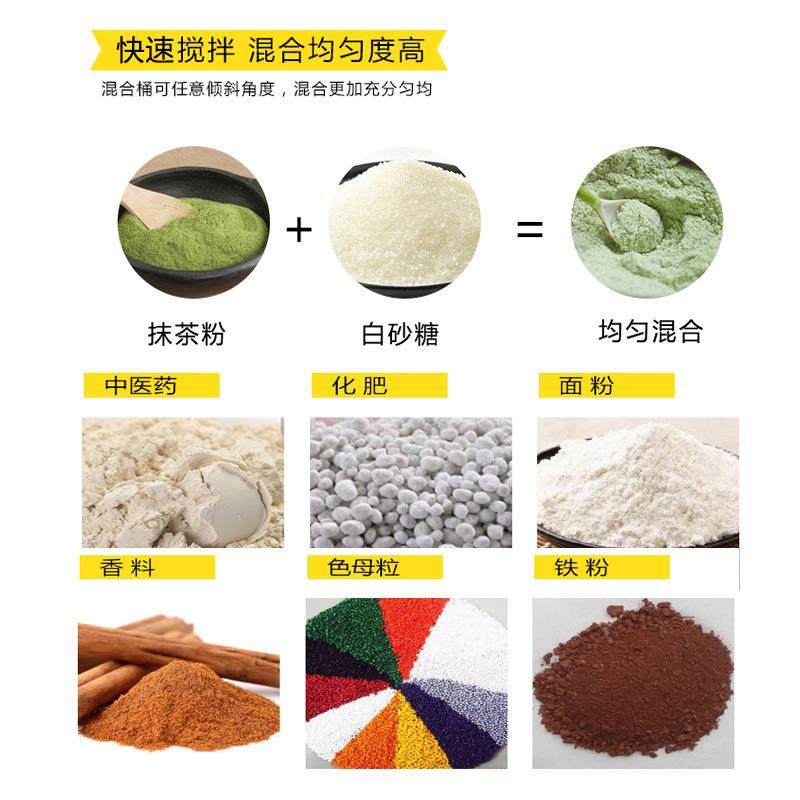 304不锈钢混合机小型实验室搅拌机变频定时粉末干粉高速混料机,淘宝优惠券,粉丝福利购,淘宝优惠卷