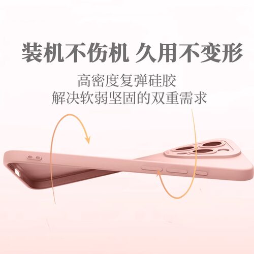 【进口液态硅胶】情侣渐变粉半心适用苹果17promax手机壳2024新款iPhone16简约14高级感15女生13软壳12ins16e - 图2